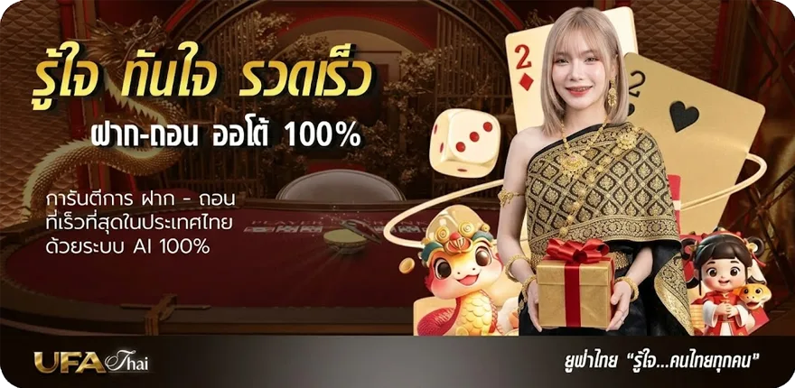 Banner การปรับเงินเดือนข้าราชการครู ใหม่ — โปรโมชั่นสมาชิกใหม่