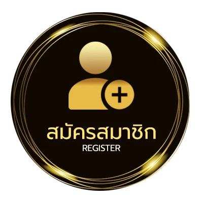 สมัครง่าย การปรับเงินเดือนข้าราชการครู ไม่ถึง 1 นาที