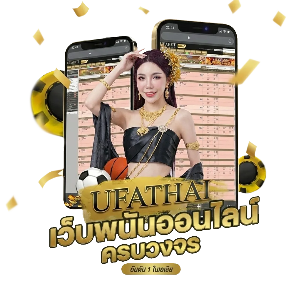 การปรับเงินเดือนข้าราชการครู โปรโมชั่น — สมาชิกทุกคน