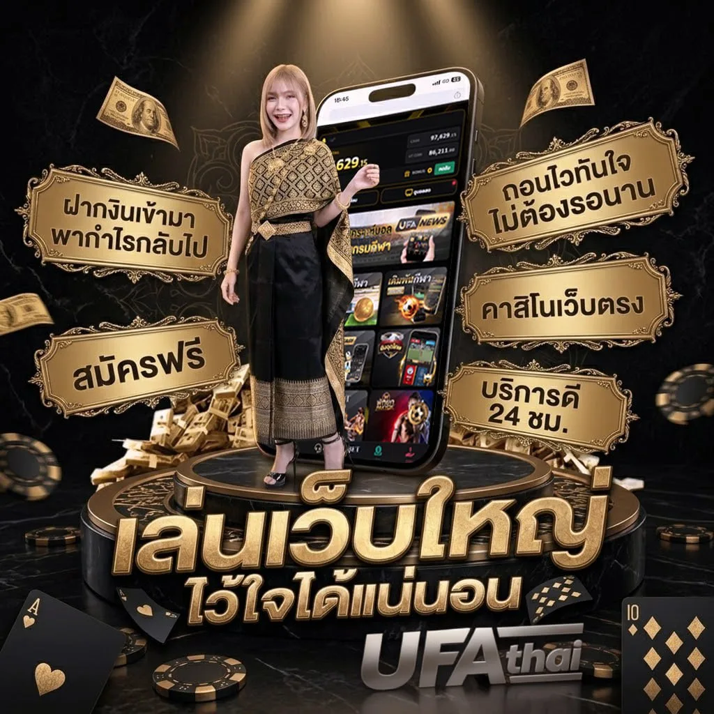 การปรับเงินเดือนข้าราชการครู Brand Banner — ตัวแทนอย่างเป็นทางการ