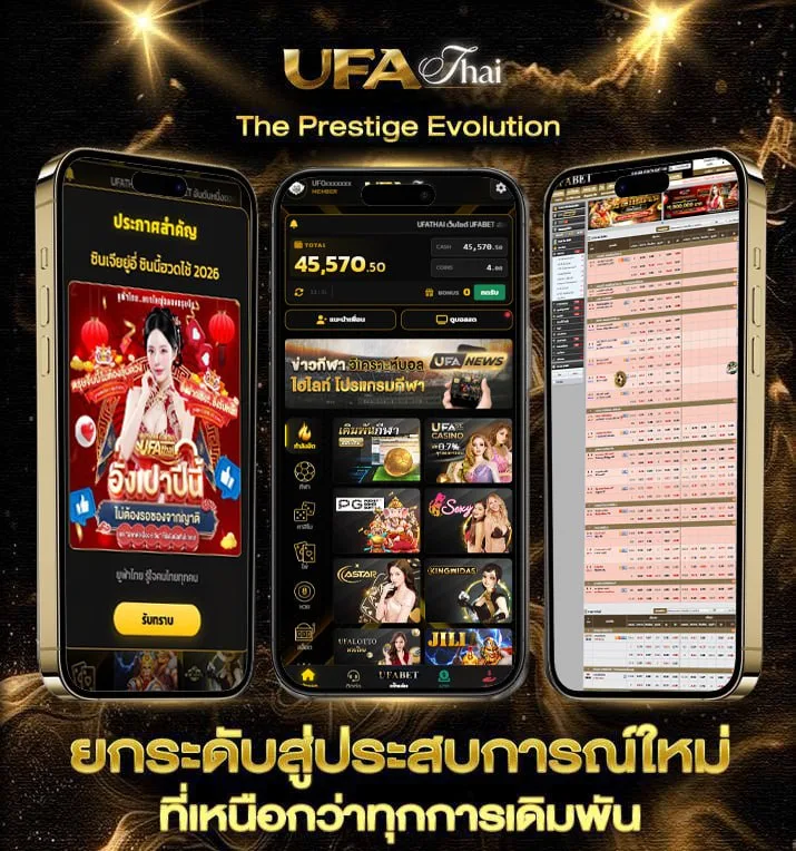 การปรับเงินเดือนข้าราชการครู  เว็บแทงบอล